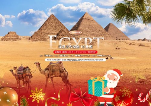 埃及10天 - 聖誕期/新年